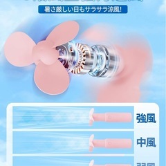 【新品未使用】ハンディファン ピンク スティック コンパクトの画像