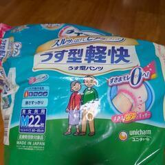 介護用品　大人用紙オムツ
使い捨て紙パンツの画像