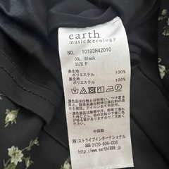 ワンピースの画像