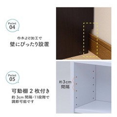 棚の画像