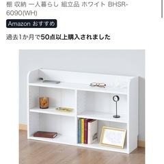 棚の画像