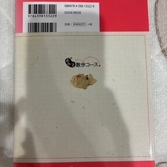 ぶらっと散歩コース　東京の画像