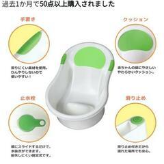 永和　えいわ　ベビーバス　赤ちゃんのお風呂の画像