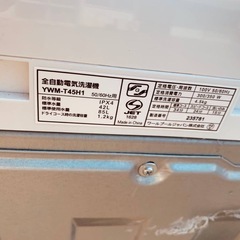 YAMADA 洗濯機  YWM-T45H1の画像