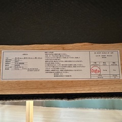 ニトリダイニングテーブルセットの画像