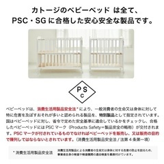 KATOJI  ベビーベッド　ロータイプ　1年半使用(おまけ付き)の画像