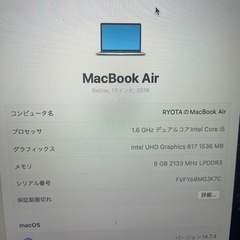 Mak book Air i5の画像