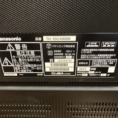Panasonic 55型 液晶テレビ TH-55CX800 2015年製 パナソニック リモコン付の画像