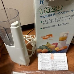 GYP0725 ミル&ミキサー　MM-1 日立　箱、説明書ありの画像