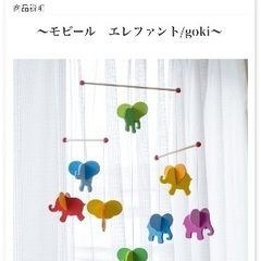KATOJI  ベビーベッド　ロータイプ　1年半使用(おまけ付き)の画像