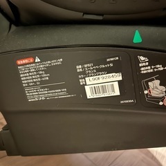 チャイルドシート・エールべべクルット5i  の画像