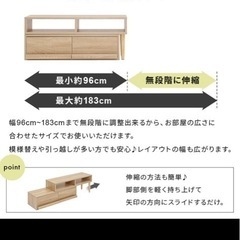 テレビ40インチ、テレビ台セットの画像