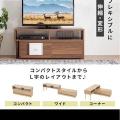 テレビ40インチ、テレビ台セットの画像