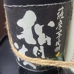松月の波 2本セットの画像