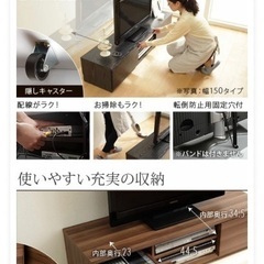 【値下げ相談可】テレビ台 幅120cm 配線収納の画像