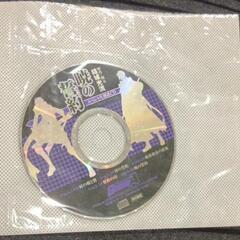 【未開封】BL付録CD8枚＋オマケ1枚の画像