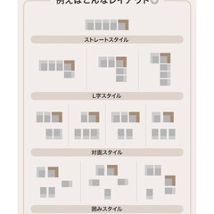 LOWYA⭐︎先日購入品　美品　即日取引優先⭐︎ローソファ　コーナーソファの画像