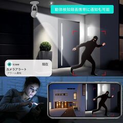 電球型防犯カメラ ワイヤレス 600万画素の画像