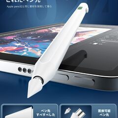 （新品未使用）タッチペン iPad、iPad Pro、iPad air、iPhone、Androidの画像