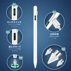 （新品未使用）タッチペン iPad、iPad Pro、iPad air、iPhone、Androidの画像