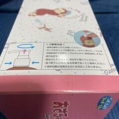 おさるのジョージ　ソープディスペンサーの画像