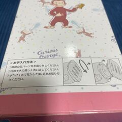 おさるのジョージ　ソープディスペンサーの画像