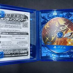 【決まりました】★PlayStation4 ペルソナ5 ザ・ロイヤルの画像