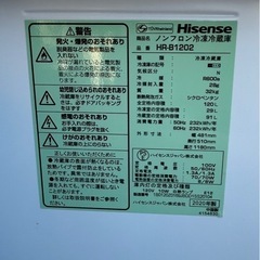 Hisense 冷蔵庫 120Lの画像