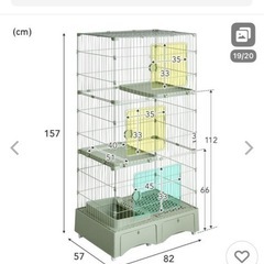 キャットゲージ3段トイレ水飲み爪研ぎ付きの画像