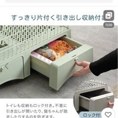 キャットゲージ3段トイレ水飲み爪研ぎ付きの画像