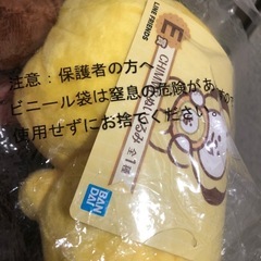 チミーファミマ1番くじぬいぐるみの画像