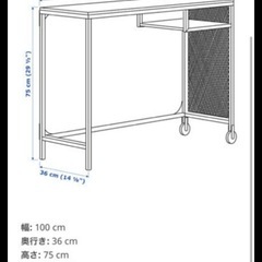 IKEA デスクの画像