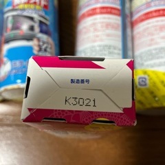 未開封ケシミンクリームの画像