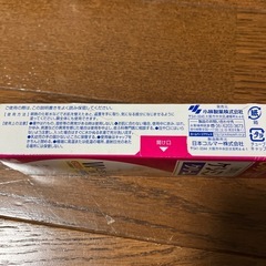 未開封ケシミンクリームの画像