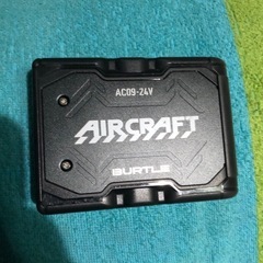 30日までの出品！BURTLE★24V！空調服ファンとバッテリー★ほぼ新品！の画像