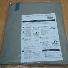 ※当選者様とお話し中※【無料】【新品】【全国発送可能】圧縮ボックス スピードキューブDX（品番T-4236）3個＋圧縮袋専用電動吸引機エアッシュ（品番T-4237）1個の画像