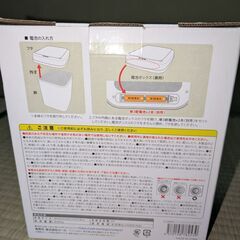 自動開閉ゴミ箱　サイズ：9Lの画像