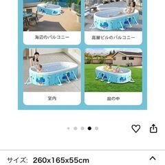 新品未使用！大型プール　組み立て楽　の画像