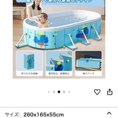 新品未使用！大型プール　組み立て楽　の画像
