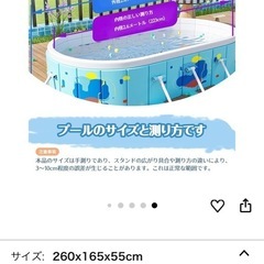 新品未使用！大型プール　組み立て楽　の画像