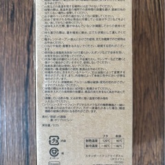 【新品未使用】クリアマイボトル　タンブラー 350mlの画像