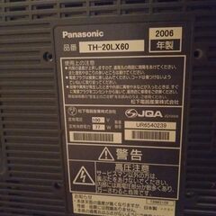 【譲ります】パナソニック TH-20LX60 液晶テレビの画像