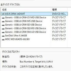 【取引中7/31】【7K】動画作成にもゲーミングにも★爆速SSD★6世代i7+GTX1060 ！APEX・フォートナイト・スターレイル可の画像