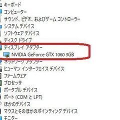 【取引中7/31】【7K】動画作成にもゲーミングにも★爆速SSD★6世代i7+GTX1060 ！APEX・フォートナイト・スターレイル可の画像