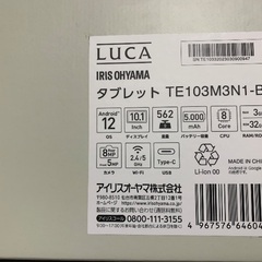 タブレートの画像