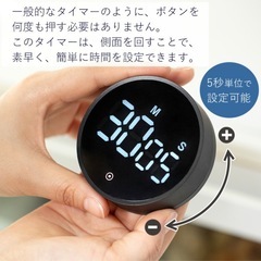 【新品！早い者勝ち！】霜山デジタルタイマーの画像