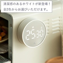 【新品！早い者勝ち！】霜山デジタルタイマーの画像
