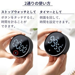 【新品！早い者勝ち！】霜山デジタルタイマーの画像