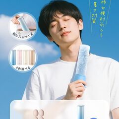 （新品未使用）氷嚢 魔法瓶構造 結露なしのミニ氷のうの画像