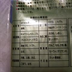 『愛菜果』野菜果物鮮度保持保存袋M20枚の画像
